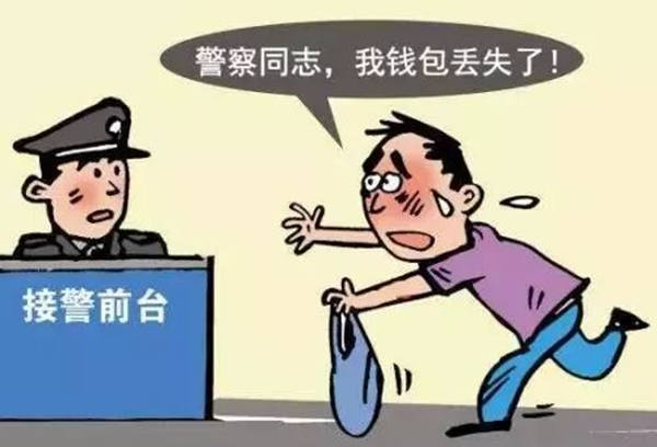 易学知识-六爻测失物-命理之家