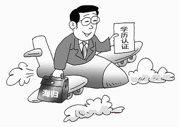 易学知识-六爻断学历-命理之家