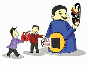 图片[1]-易学知识-官鬼爻动-命理之家