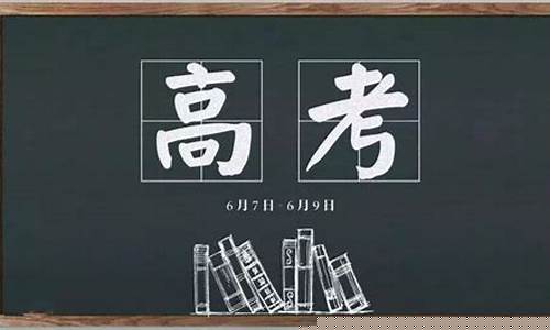 梦到高考是什么意思(梦到高考是什么意思考试没出成绩)-命理之家