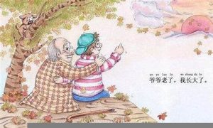 梦到过世的爷爷(经常梦到过世的爷爷)-命理之家