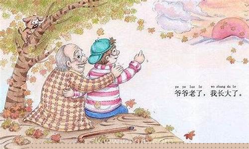 梦到过世的爷爷(经常梦到过世的爷爷)-命理之家