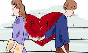 梦到跟男朋友分手(梦到跟男朋友分手了很难过)-命理之家