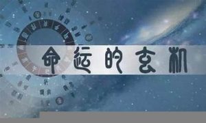 如何改运(孩子学业不顺怎么改运)-命理之家