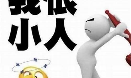 图片[1]-犯小人如何化解(犯小人如何化解手法)-命理之家