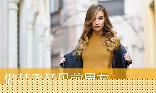 梦到前任预示着什么(突然梦到前任预示着什么)-命理之家