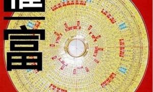 如何化煞(大门如何化煞)-命理之家