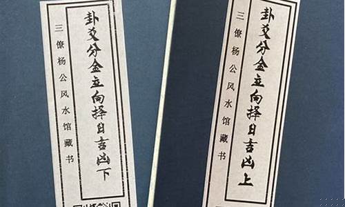 图片[1]-如何选日子(做结婚被子如何选日子)-命理之家