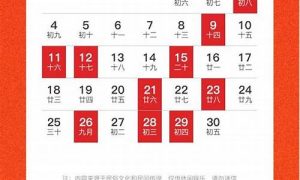 如何选日子(做结婚被子如何选日子)-命理之家