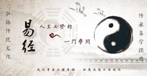 图片[1]-易学知识-六爻爻位表示-命理之家