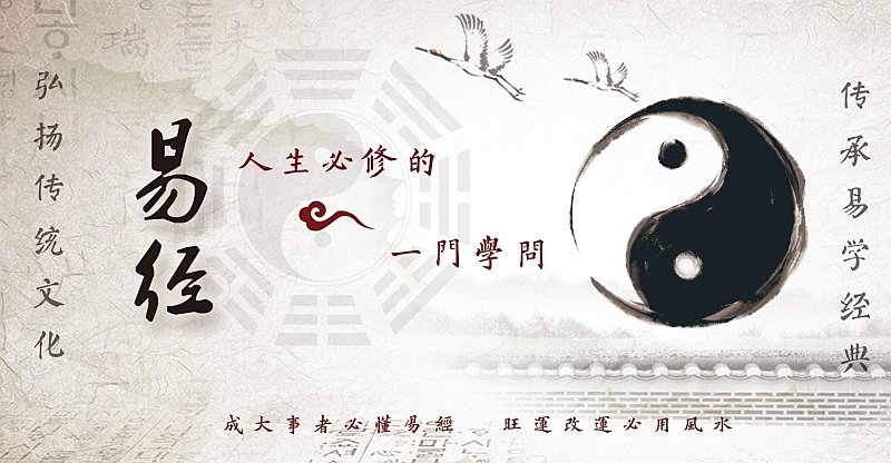 易学知识-六爻爻位表示-命理之家