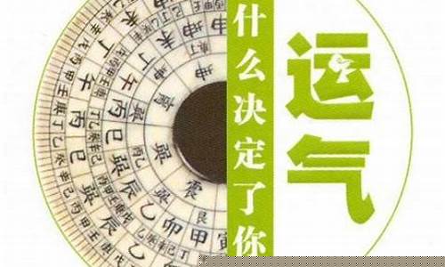 图片[1]-如何改运(孩子学业不顺怎么改运)-命理之家