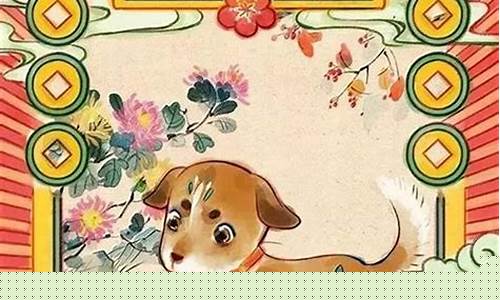 图片[1]-属狗遇鸡年运势如何(属狗遇鸡年运势如何呢)-命理之家