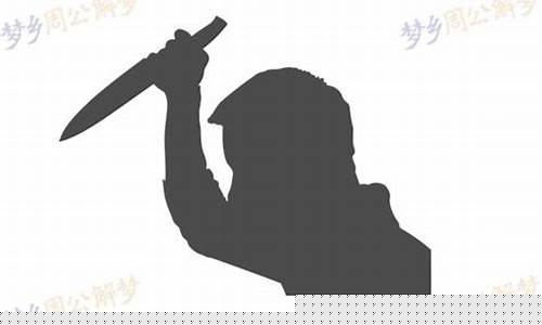 梦到自己杀了人(梦见自己有命案特别害怕)-命理之家