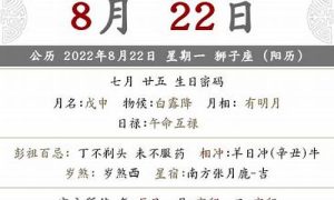 生在农历七月的人如何(生在阴历7月的人)-命理之家