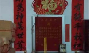神位如何摆放(神位摆放的最佳图片 家里)-命理之家