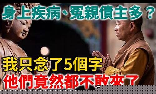 图片[1]-病如何化解(家里孩子生病如何化解)-命理之家