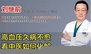 病如何化解(家里孩子生病如何化解)-命理之家