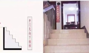 牵牛煞如何破解(牵牛煞屏风)-命理之家