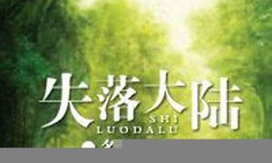 木多 如何(木多的人性格)-命理之家