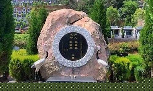 如何选墓园(墓园选址方法)-命理之家