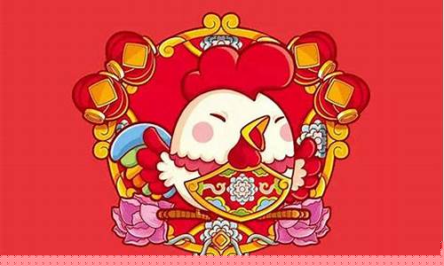 图片[1]-鸡运势2021年运势如何(宋绍光2021运势生肖运势详解免费)-命理之家