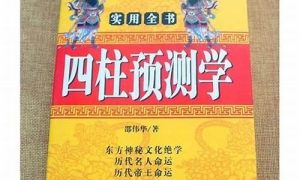 孤神寡宿如何化解(寡宿孤辰孤鸾怎么化解)-命理之家