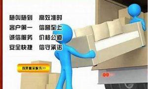 搬家如何择日(搬家择日教程)-命理之家