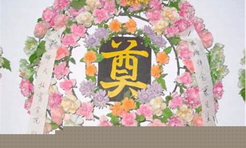 图片[1]-梦到花圈(梦到花圈葬礼)-命理之家