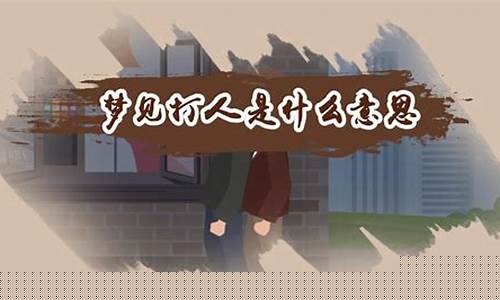 梦到打人(梦到打人出血了有什么兆头)-命理之家