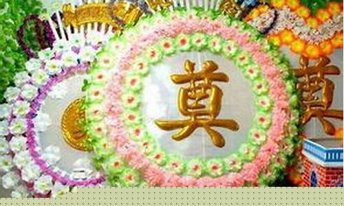 梦到花圈(梦到花圈葬礼)-命理之家