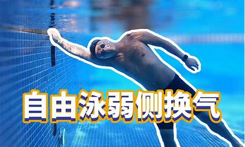 梦到自己游泳(梦到自己游泳是预示着什么)-命理之家