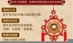 如何化解阴(如何化解阴差阳错)-命理之家
