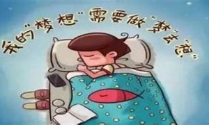 梦到迷路(梦到迷路一直在找路是什么意思)-命理之家