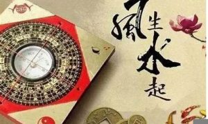 如何调风水(如何调风水让牙齿整齐呢)-命理之家