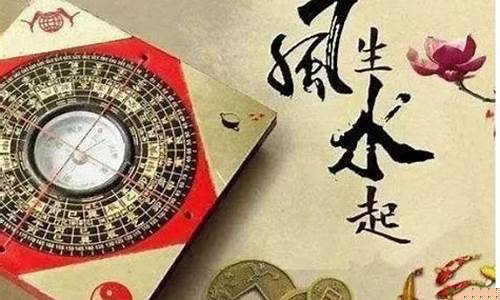 如何调风水(如何调风水让牙齿整齐呢)-命理之家