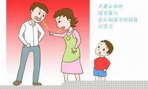 如何化解夫妻风水(风水化解夫妻不和的办法)-命理之家