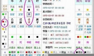 如何知道五行缺啥(如何知道五行缺啥属性)-命理之家