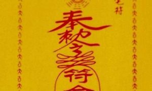 如何镇宅辟邪(如何镇宅辟邪化煞)-命理之家