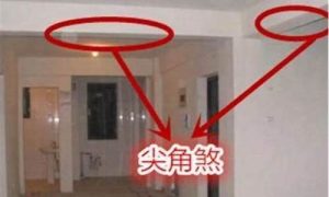 角煞如何化解(风水角煞如何化解)-命理之家