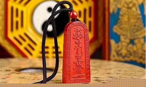 图片[1]-如何镇宅辟邪(如何镇宅辟邪化煞)-命理之家